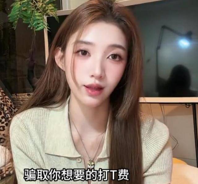 人品败坏、装疯卖傻、为炒作不择手段！这5位网红能火简直伤天理-第15张图片-