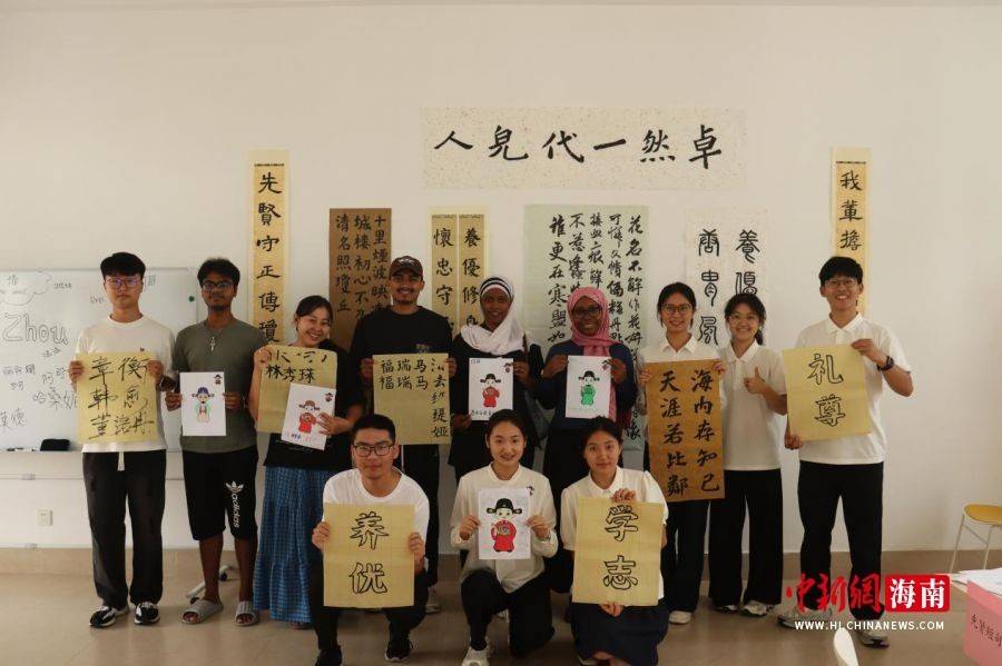 海南热带海洋学院举行“书香人文·唐胄清风”中华经典诵写书法展活动