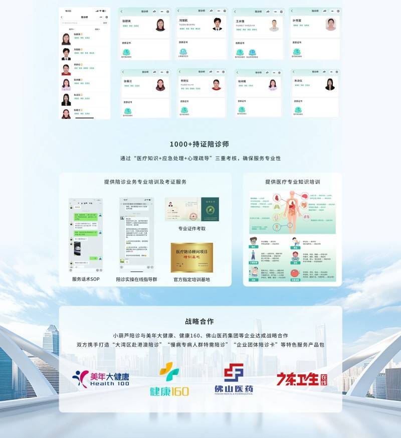 航天中心医院异地就医陪诊代挂号长期就医档案建立,方便后续诊疗的简单介绍 航天中心医院异地就医陪诊代挂号长期就医档案建立,方便后续诊疗的简单介绍