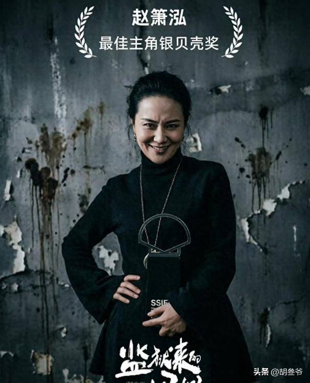 原创            《监狱来的妈妈》撤档！姚晨删博，官媒怒批，逝者家属可起诉片方