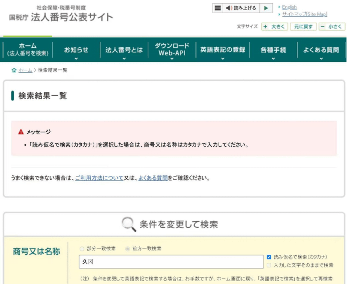 鼻炎产品披上洋外衣价格翻十倍 郞森博士、卜久冈称根治鼻炎(图14) 文章配图-1