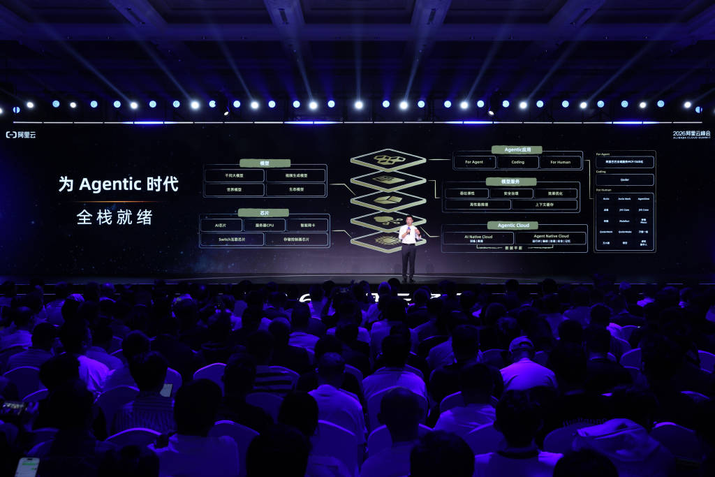 Token日均收入5个月猛涨15倍,阿里云正在把云的控制权交给智能体