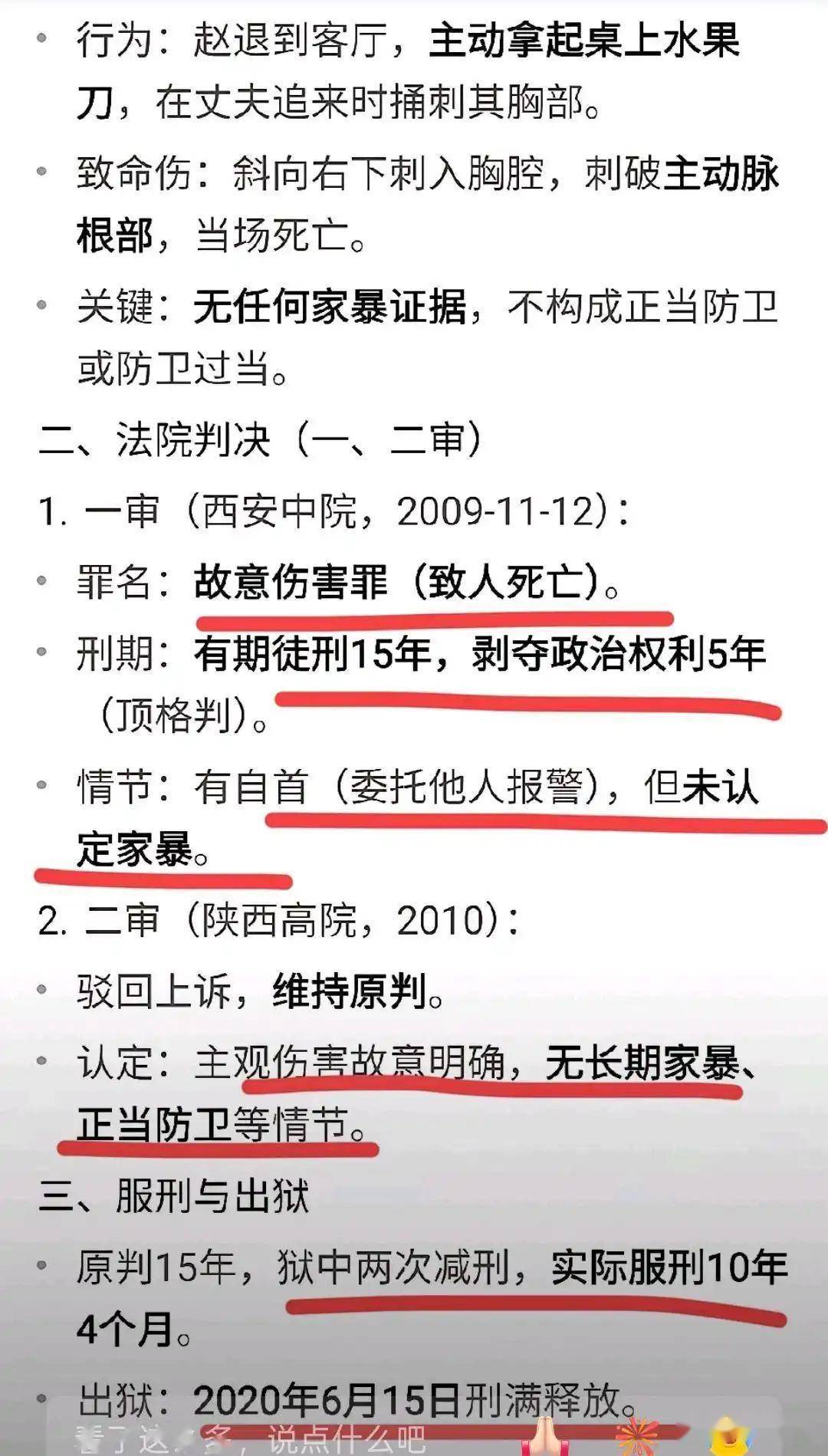 文章配图-2