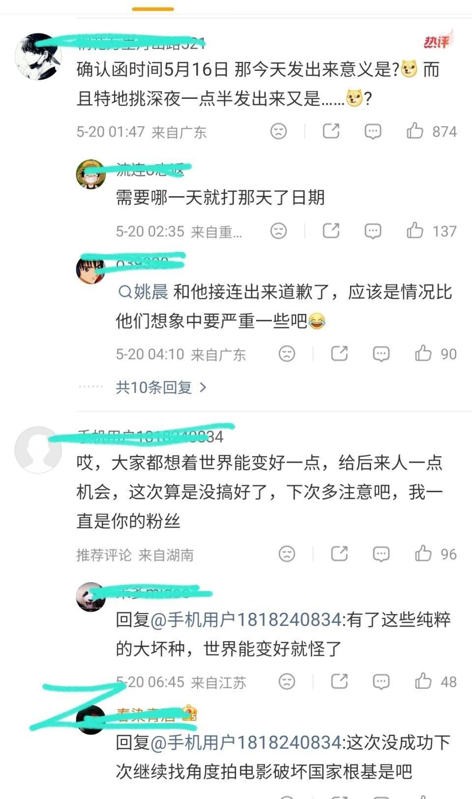 文章配图-1