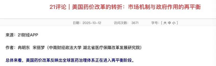 文章配图-6