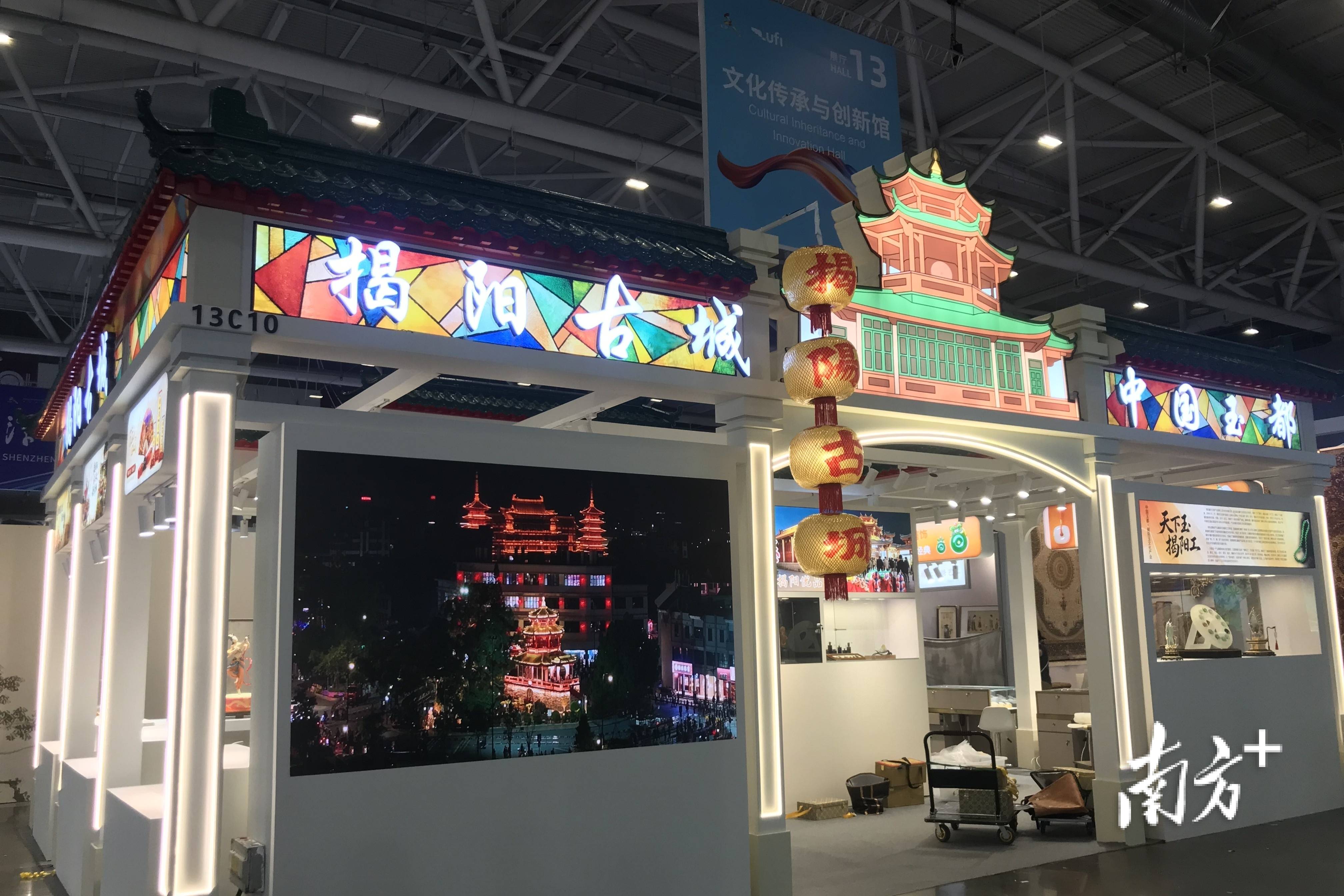 精美玉器+古城文创！揭阳展团将亮相文博会，亮点抢先看