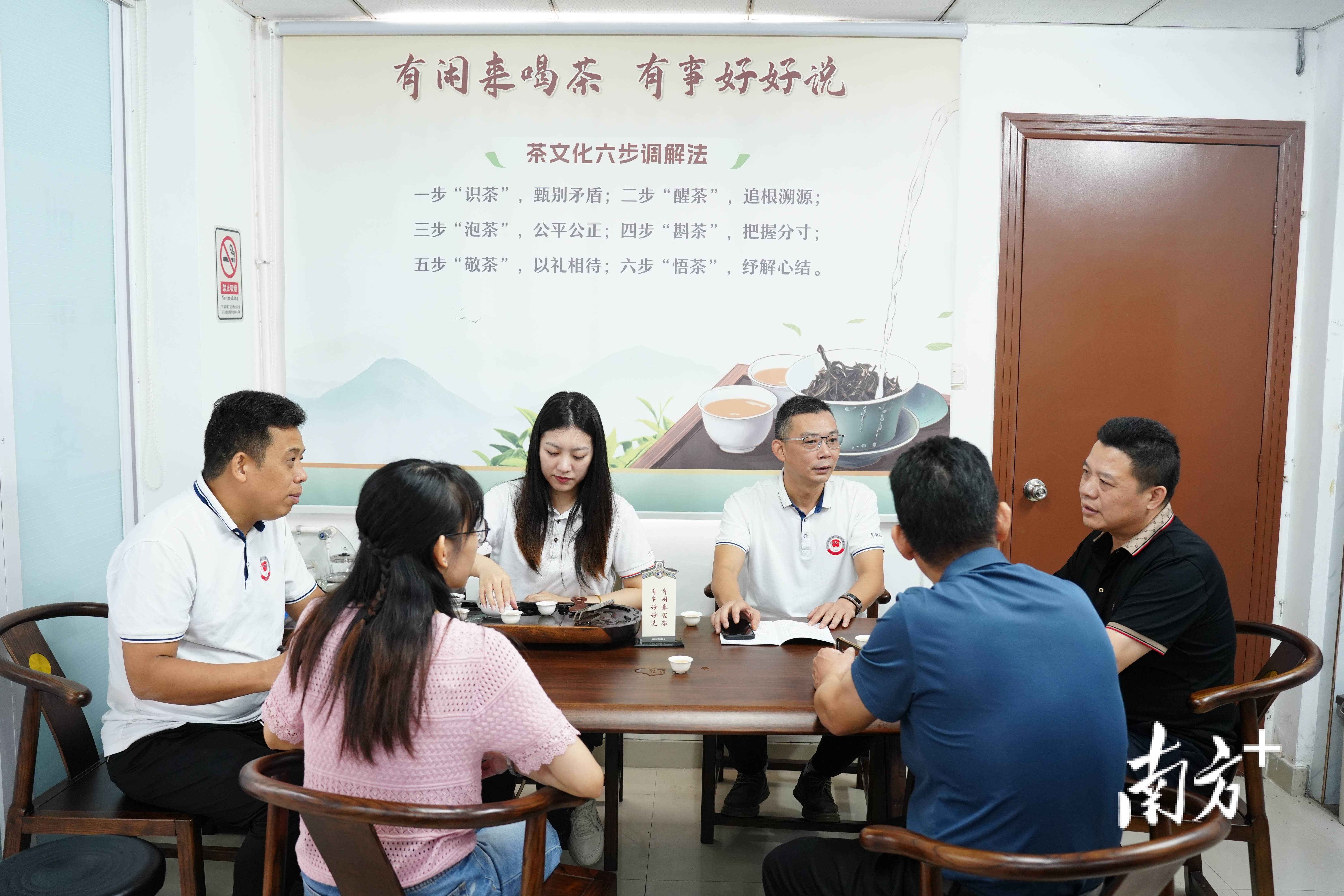 谢南枝爱喝的工夫茶,藏着潮州法治善治的“文化密码”_调解法_信义_电影