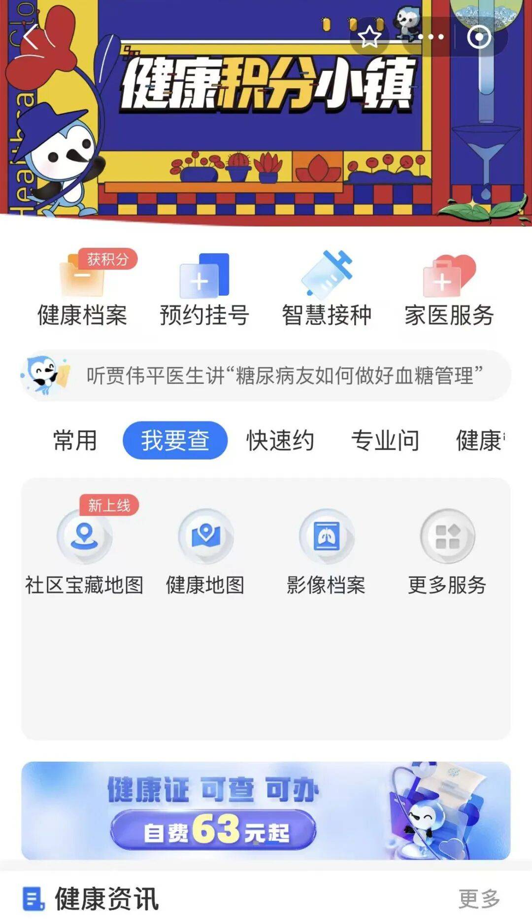 文章配图-1