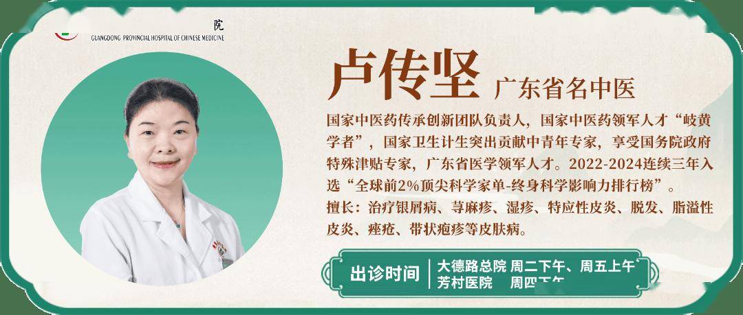 话说补土 | 忙冲刺高考、忙毕业答辩，一盏桂圆汤益智安神
