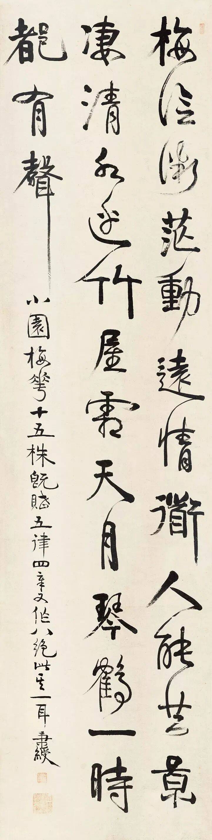 《伊秉绶书法全集》3.2版 | 共收录5帖_六书_字帖_六艺