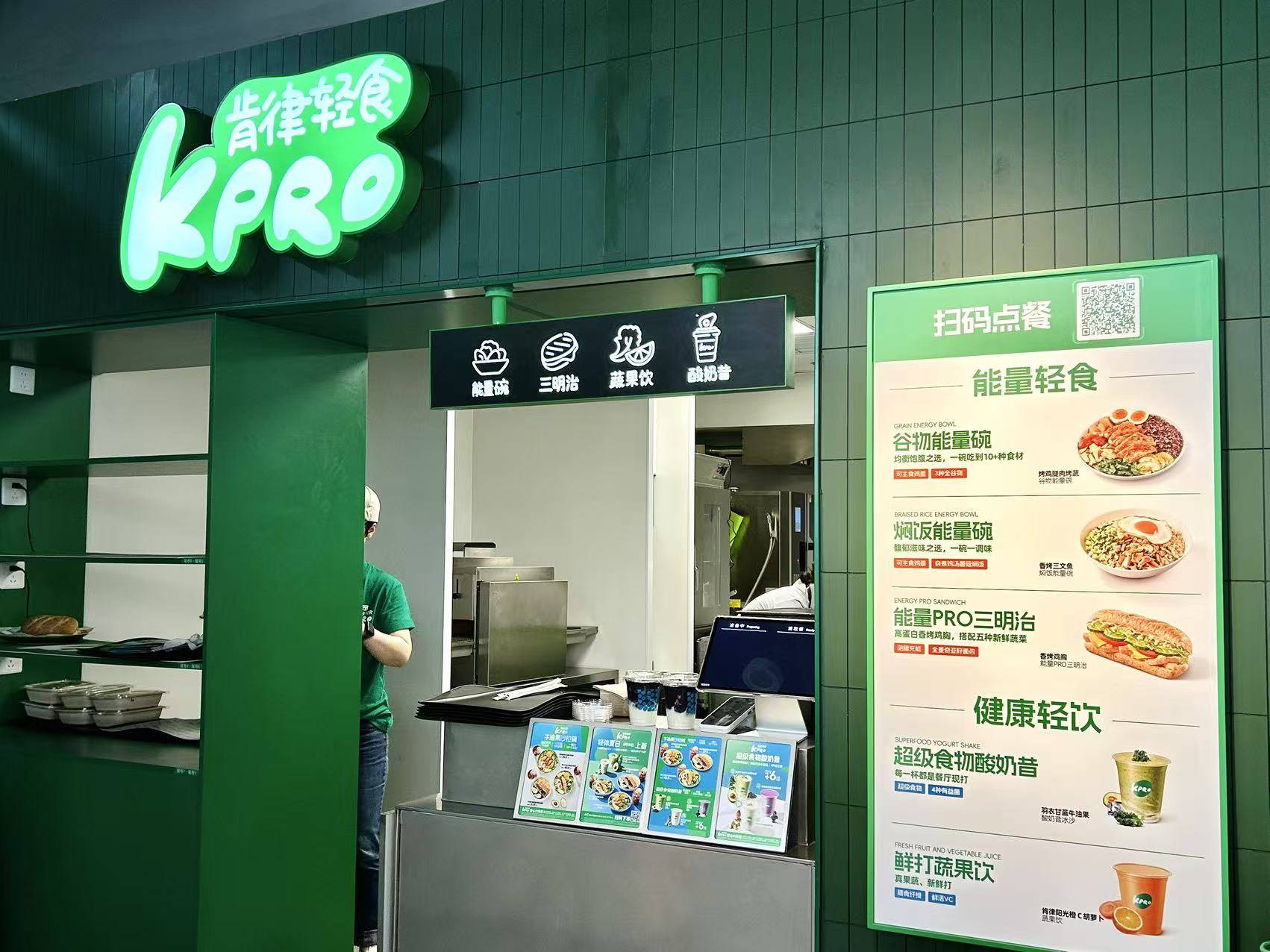 肯德基已经开了300家“白人饭”店_门店_中国_肯律