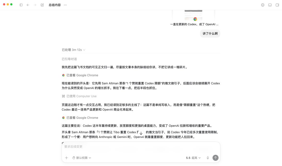 文章配图-3