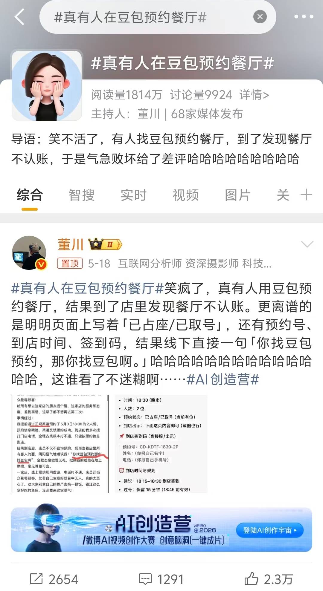 文章配图-3