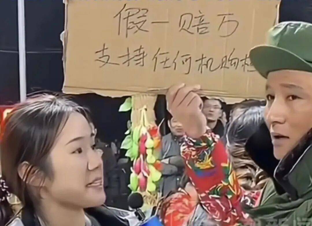 直播间狂喊假一赔万被指售假维权遭拒！百万粉网红：我文化程度低