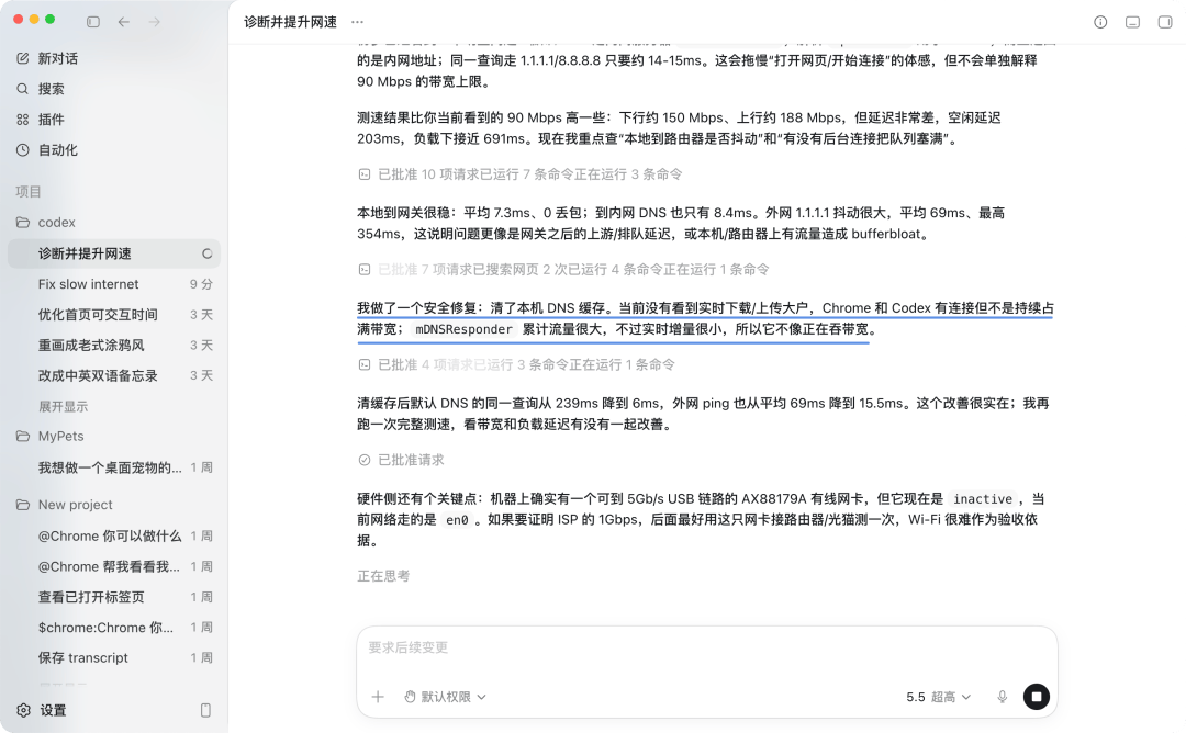 文章配图-2