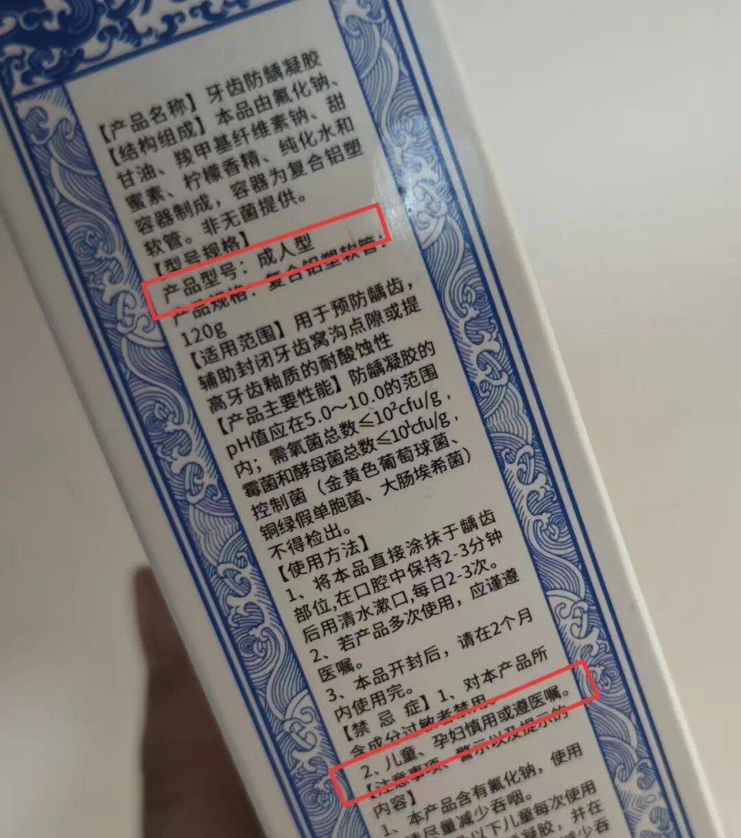 文章配图-1