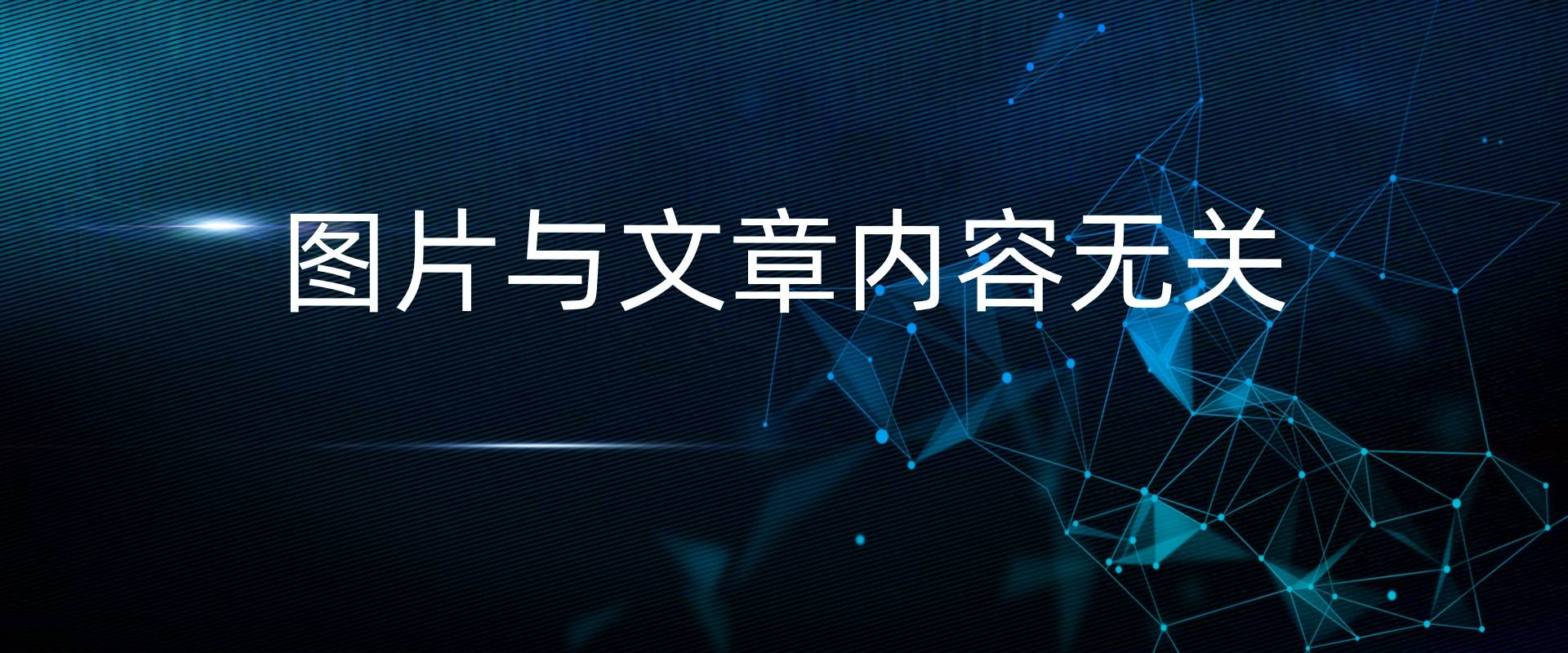 文章配图-1
