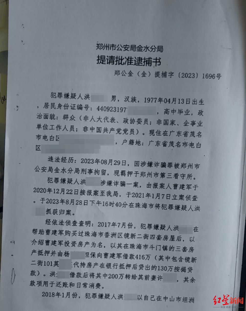 文章配图-1