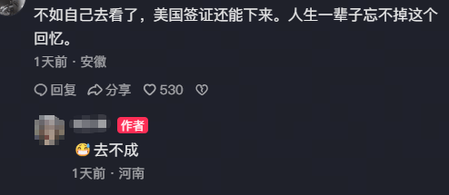 女子超市买牙膏抽中世界杯门票，无法去现场欲转让，有网友出价50万元，超市回应：票是真的，暂不清楚能否转卖