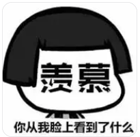 什么？他有女朋友了？！