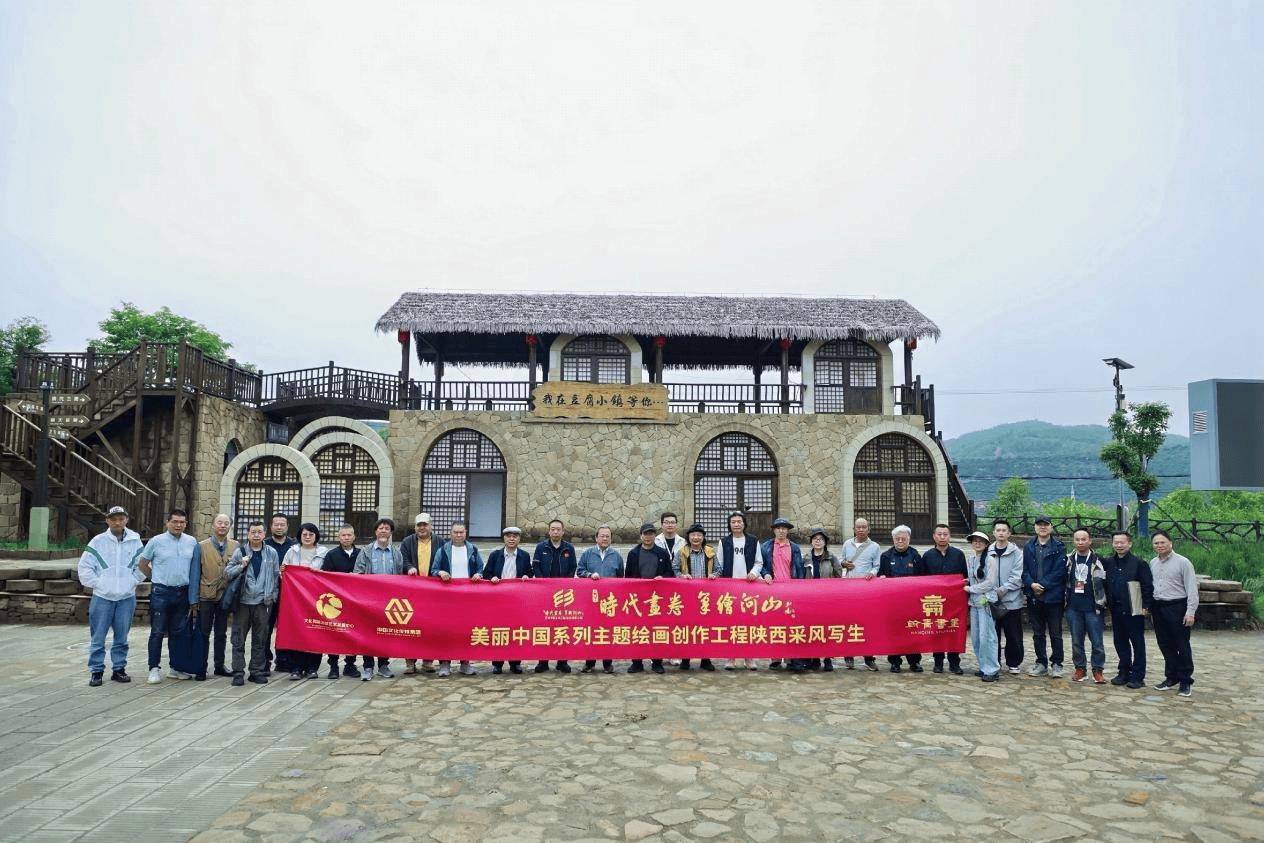 走进甘泉石门 写生描摹乡土风华