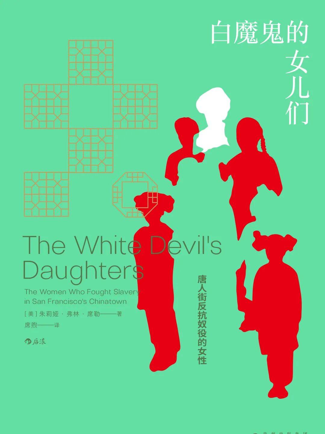 5月新书速递 | 手不释卷，心向创造