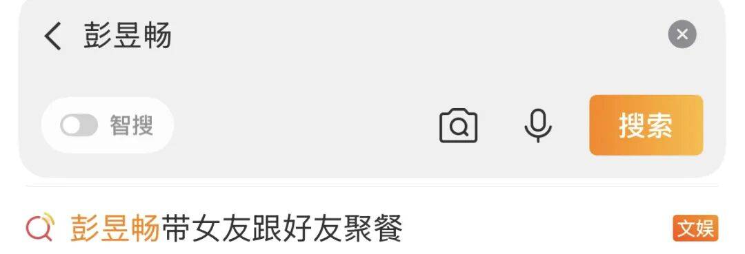 七年了，他俩竟然还谈着呢？！