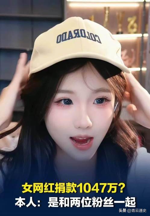 湖南洪灾网红捐1047万遭围攻：明星装哑挨骂善举被妖魔化太寒心