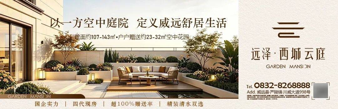 威远、内江、成都一大批工作岗位来了!_威远县_招聘会_要求