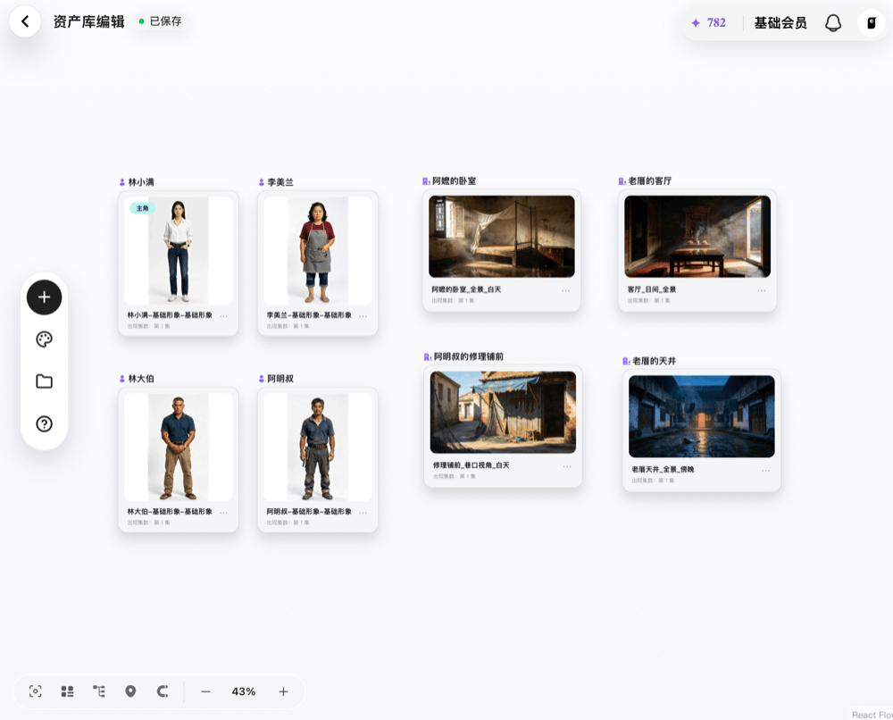 文章配图-3