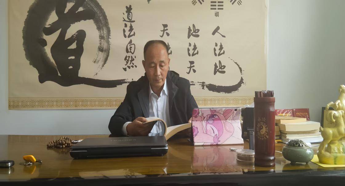 内蒙古丁宏杰老师——深耕易学文脉·笃行传承初心