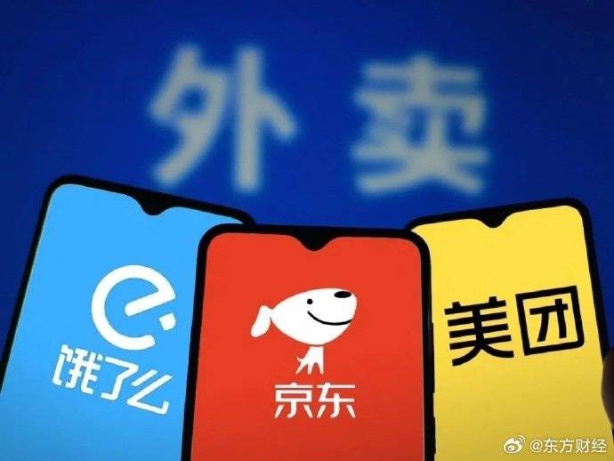 外卖大战后1600万骑手过剩：行业需400万骑手，实际涌进2000万人，超过5名骑手争抢1单