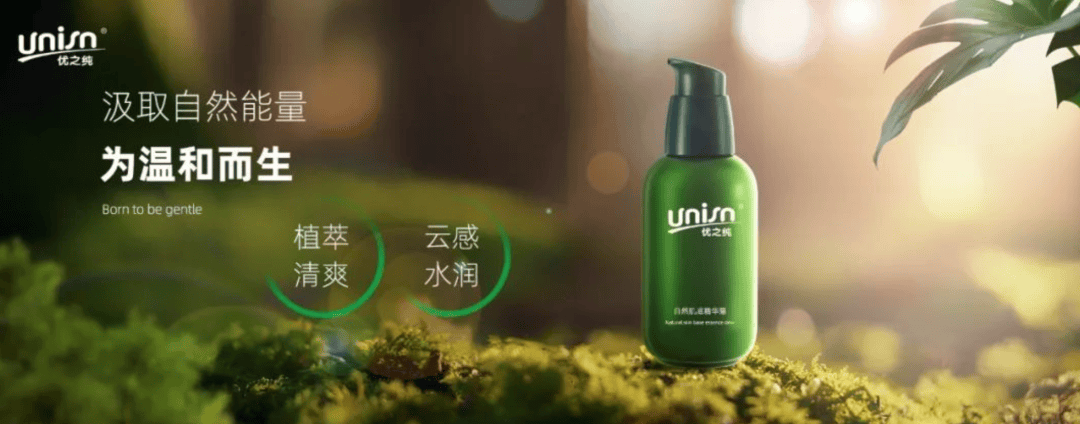 多款网红驱蚊产品宣称植物萃取但添加驱蚊酯 “葵花”中招?(图7) 文章配图-6