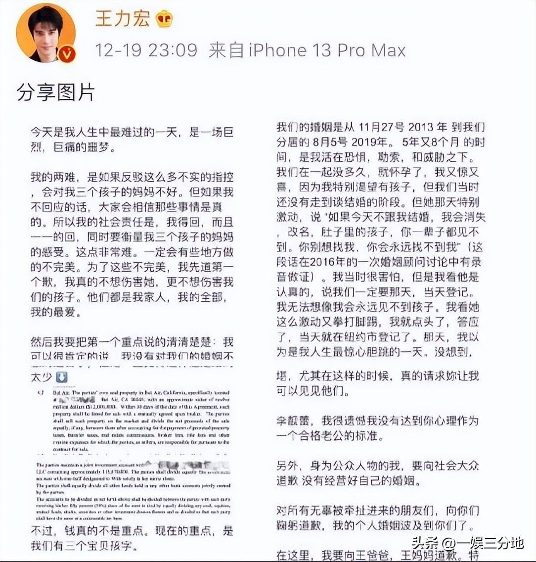文章配图-2