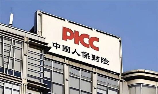 人保财险被指"提高保费再返现&