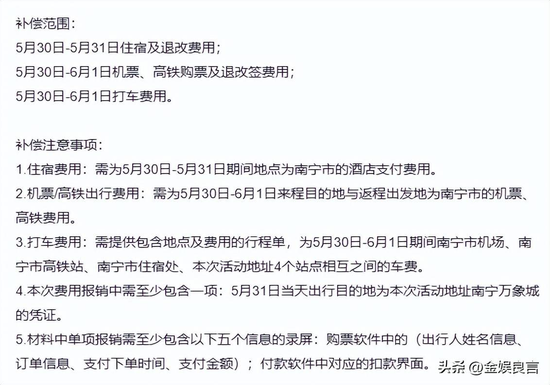 文章配图-2