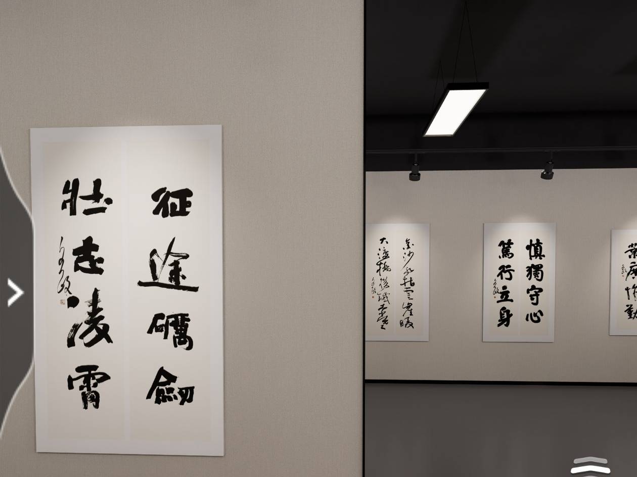 足不出户可观展！吉林大学推出VR红色书法线上展览
