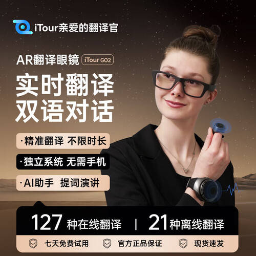智能翻译官的功能 - 智能翻译官网 智能翻译官的功能 - 智能翻译官网