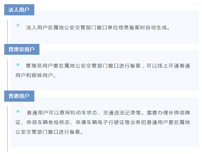 湖南交管12123人工客服电话是多少 湖南交管12123人工客服电话是多少