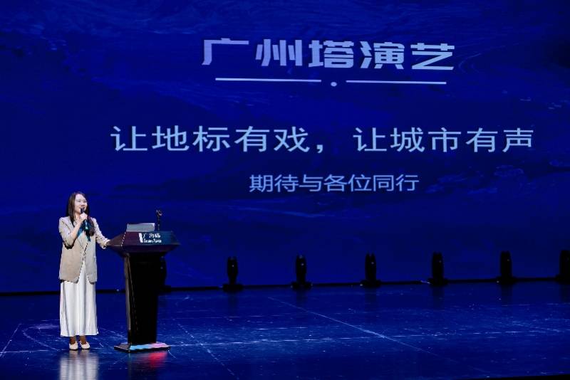 广州塔剧场2026演出季发布，《9号秘事》等重磅剧目来了