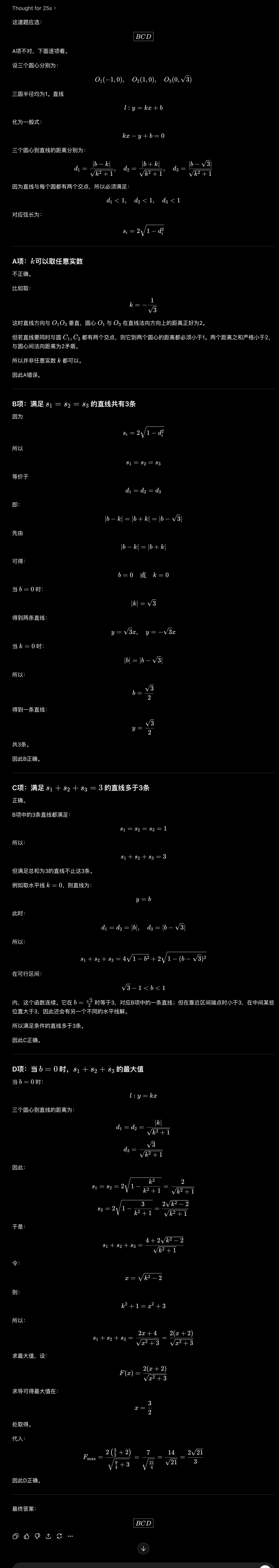 文章配图-15