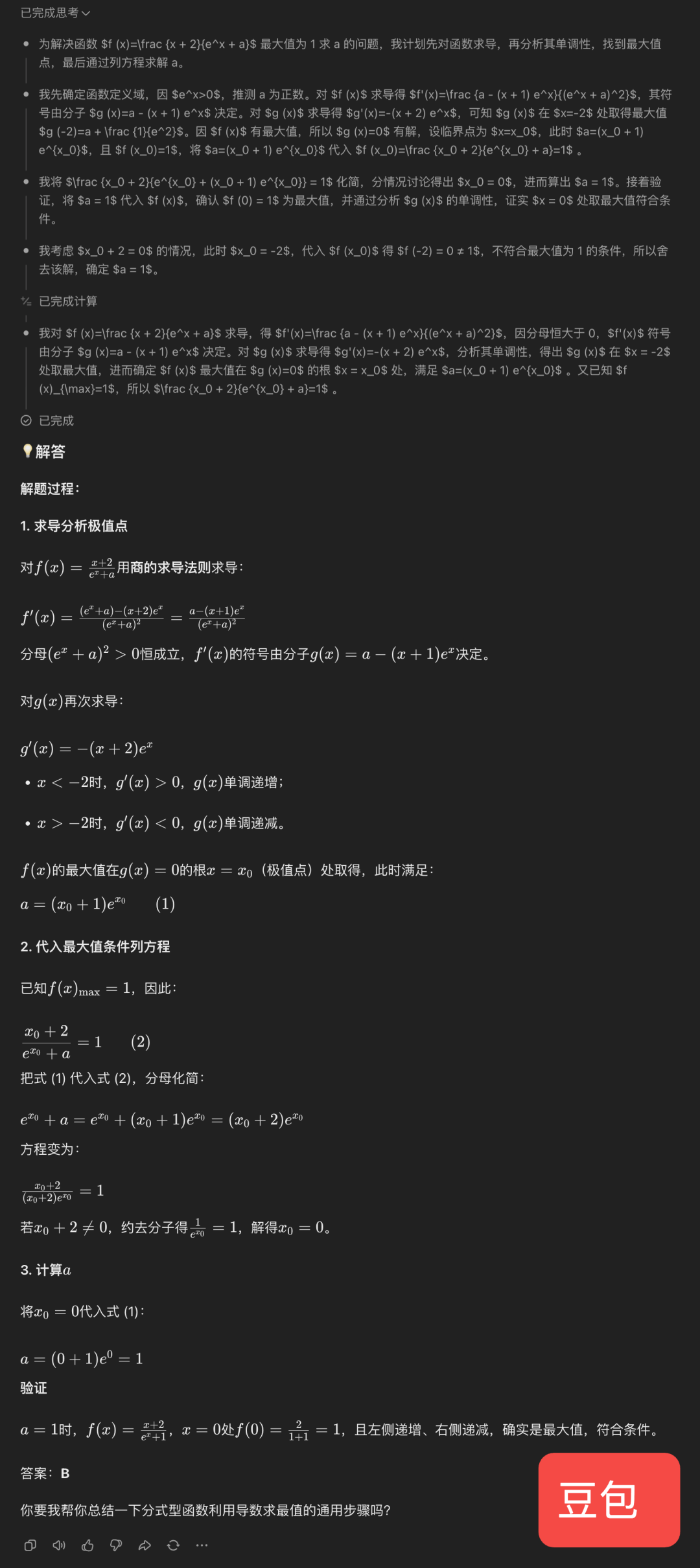 文章配图-5