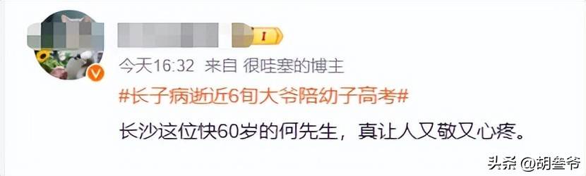 文章配图-2