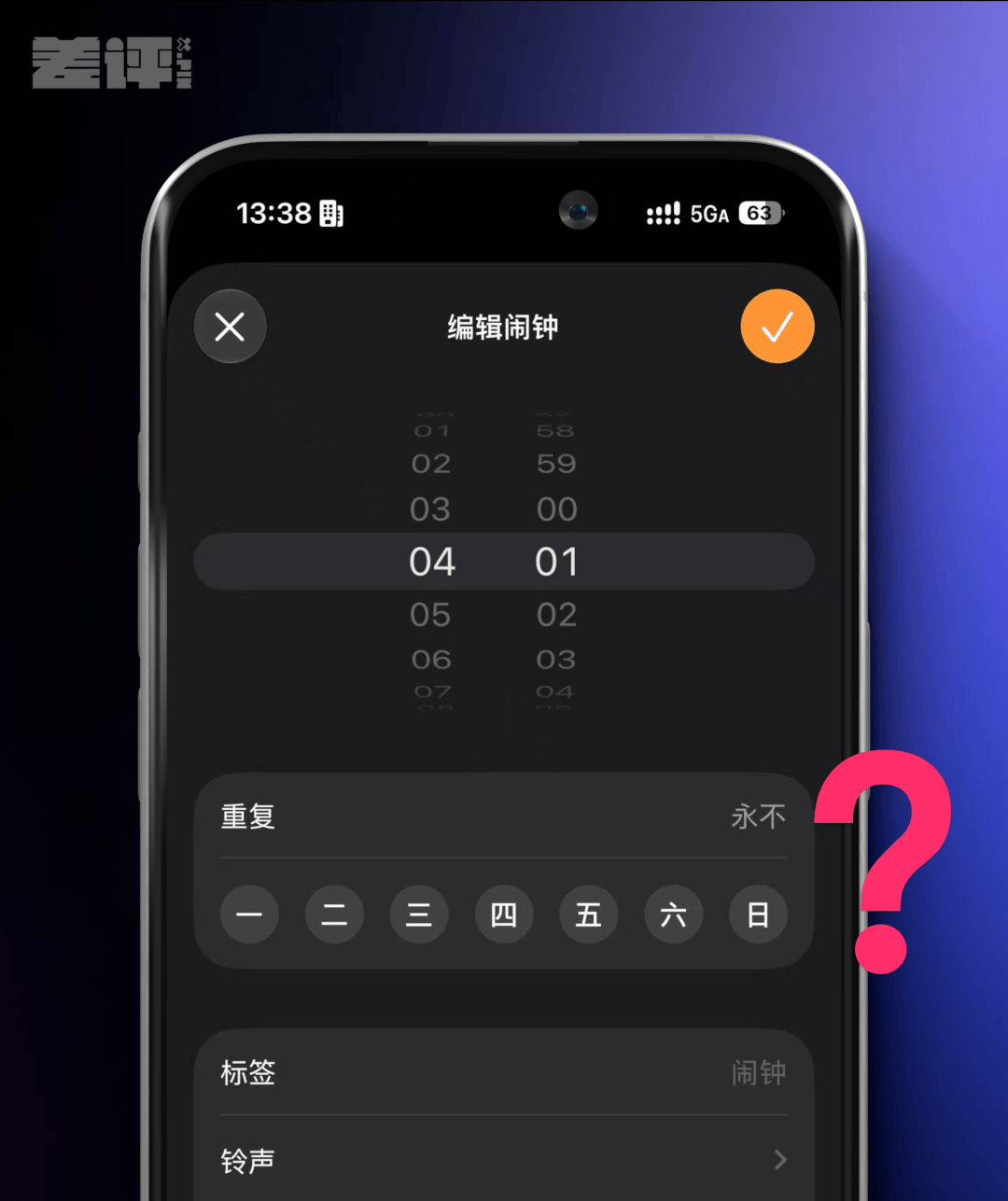 文章配图-3