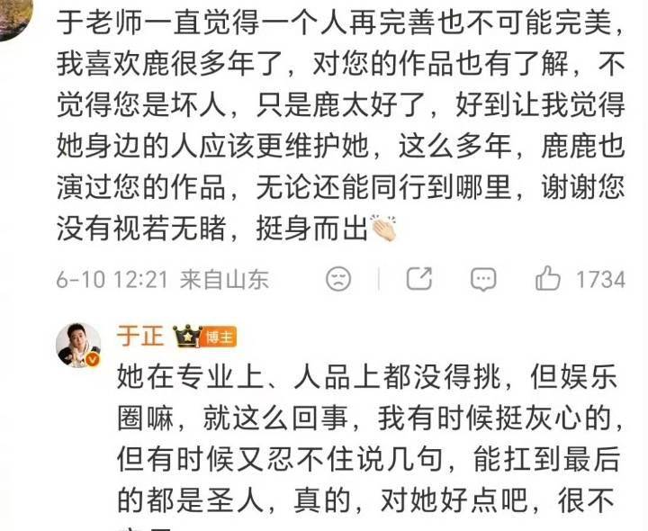 文章配图-2
