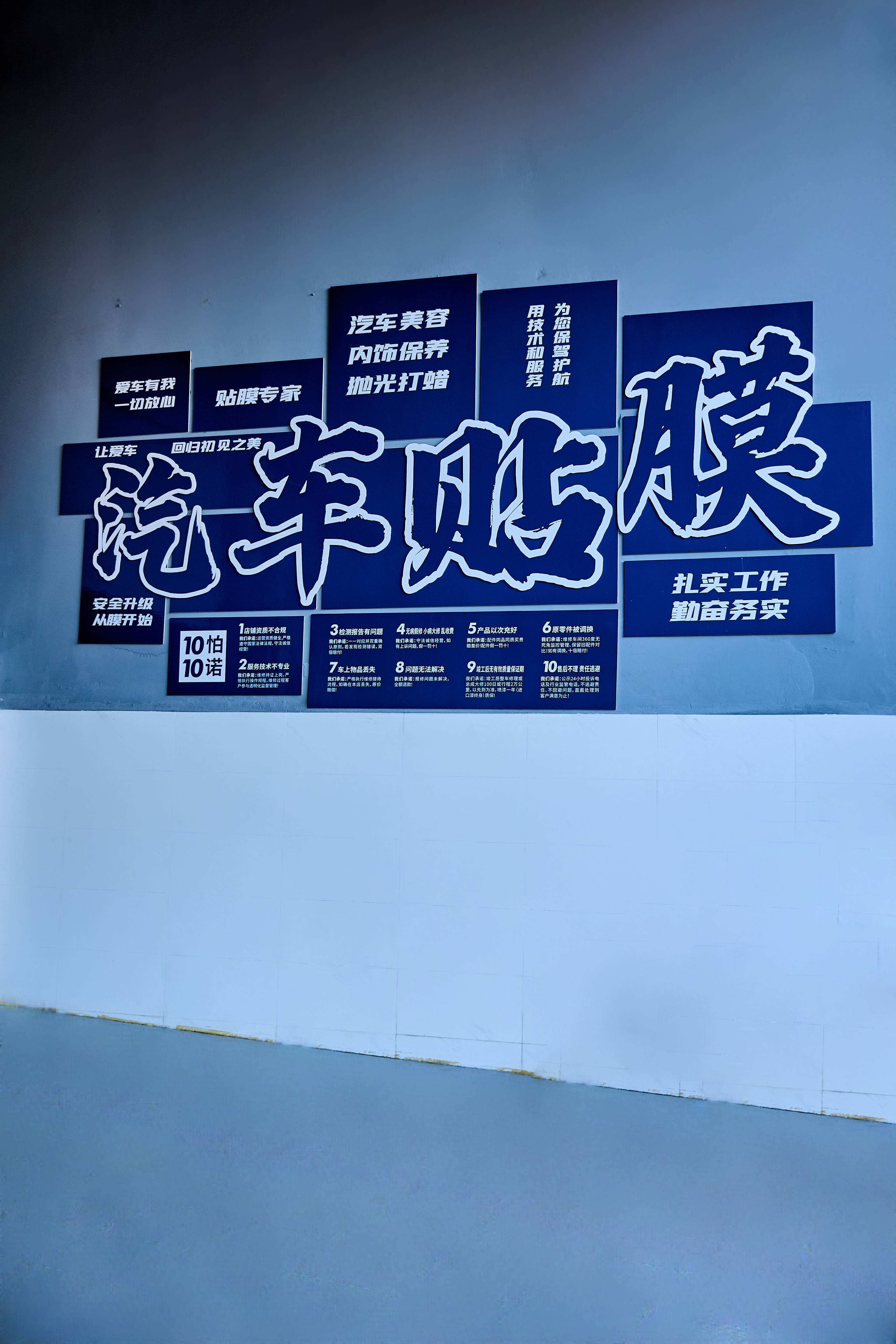 重庆申信汽车维修有限公司
