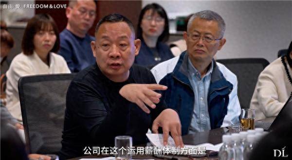 胖东来改革人力薪酬体系！于东来反省：员工不值这么多钱 一旦走出去难立足 过度优待高薪如溺爱
