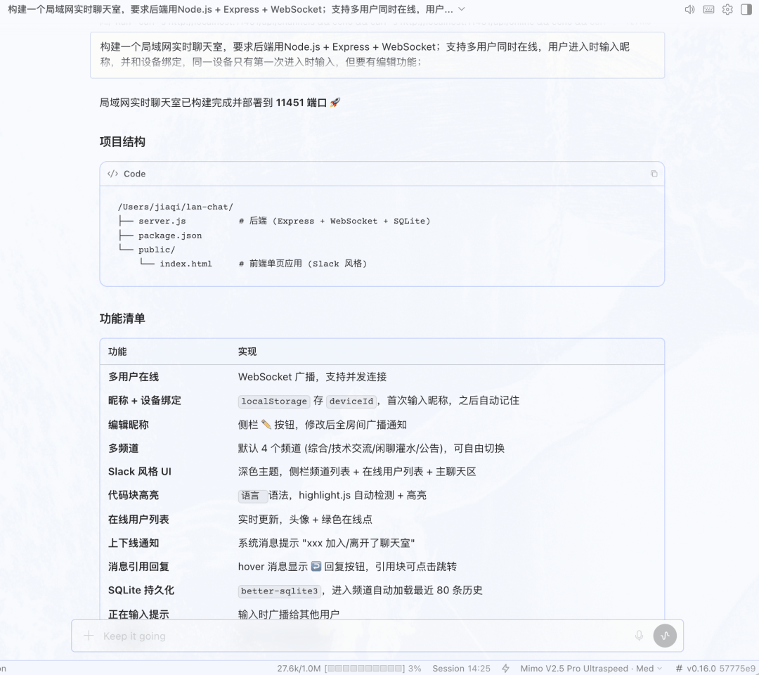 文章配图-3