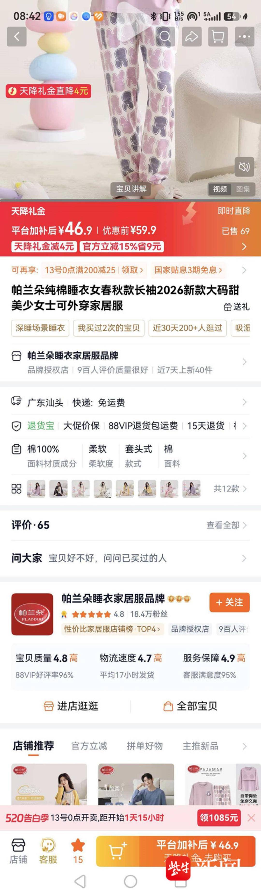 文章配图-1