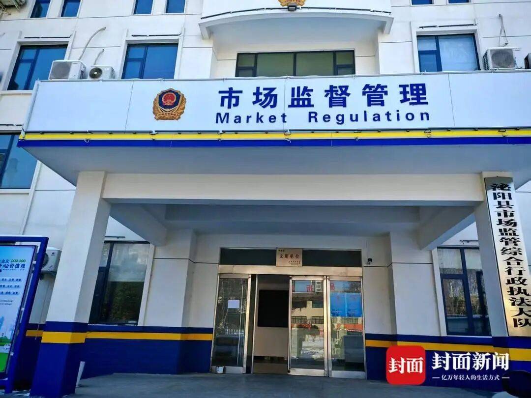 6个月21车冻货偏航泌阳被查扣最新进展 公职人员被立案调查(图4) 文章配图-1
